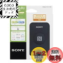 【マイナンバーカード対応】ソニー 非接触ICカードリーダー/ライター usb PaSoRi RC-S380(e-Tax/eLTAX対応 確定申告 マイナポイント 行政手続き 交通系ICカード残高確認)Windows対応