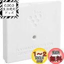 【送料無料】シャープ(SHARP)【純正品】 シャープ イオン発生ユニット IZ-C75C