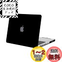 MOSISO 対応機種 MacBook Pro 13 インチ(モデル:A1278 CD-ROM)旧型 リリース 初期 2012/2011/2010/2009/2008 専用 プラスチック ハードケース 薄型 耐衝撃 保護 シェルカバー (ブラック)