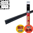 【送料無料】PIAA ワイパー 替えゴム 雪用 285mm シリコートスノー 特殊シリコンゴム 1本入 呼番2 WSCR28W WSCR28W