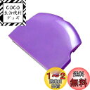 【送料無料】OSTENT プロテクター カバー バッテリーカバー 修理部品交換 Sony PSP2000/3000用 (Purple)