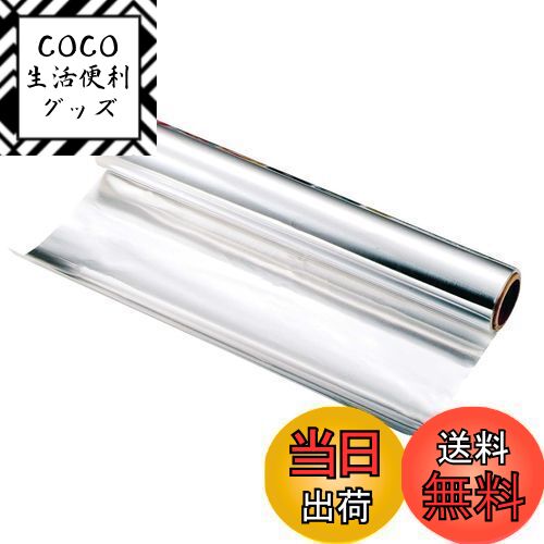 【送料無料】キャプテンスタッグ バーベキュー らくらく便利シート 厚口ワイド 60ミクロン 3M UG-3210