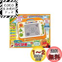 ジョイパレット(JOYPALETTE) アンパンマン かいて育脳! らくがき教室ジュニア