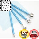Rakukatsu-do 4本 セット 8タイプ 粘土 細工 クレイ 丸 棒 お手入れ用 クロス セット