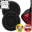 Geekria イヤーパッド QuickFit 互換性 パッド モンスター Monster DNA On-Ear ヘッドホンに対応 パッド イヤー/イヤーカップ (プロテインレザー/ブラック)