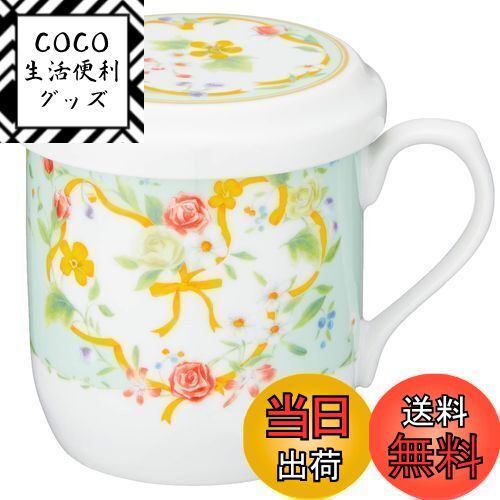 【送料無料】NARUMI(ナルミ) フタ付 マグカップ ハートフラワー 290cc 花柄 かわいい 茶こし付き 蓋付きマグカップ 母の日 プレゼント 電子レンジ温め対応 日本製 ギフト箱入り 41530-32930