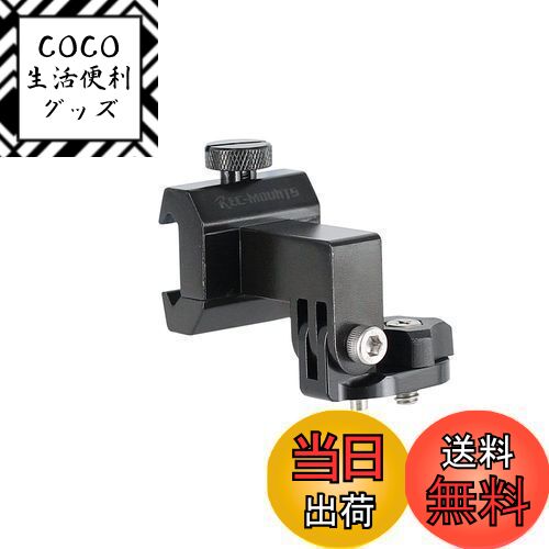 【送料無料】REC-MOUNTS ピカティニーレール マウント タイプL 左右用 Picatinny Rail Mount for DRIFT(ドリフト)アクションカメラ用 電動銃に サバイバルゲームで (DF-35LCNA2)