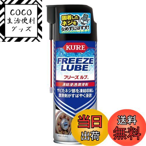 ̵KURE(⹩) ե꡼ 420ml 뿻Ʃ 3030