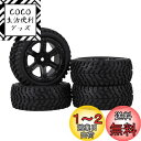 【送料無料】Mxfans 4個入れ ブラック 梅パターン ラバータイヤ& ブラック プラスチック製 6スポーク ホイールリム RC 1:10オンロードレーシングカーのため