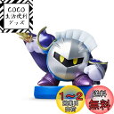 amiibo メタナイト(星のカービィシリーズ)(3)