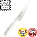 【送料無料】貝印 KAI ペティナイフ ポップスター 120mm 包丁 日本製 食洗器対応 ハイカーボンステンレス フルーツナイフ 果物ナイフ AB5112