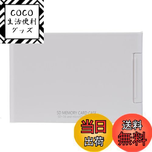【送料無料】Kenko SDカードケースAS SD16 WH SD/microSD各16枚収納可能  ...