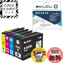 LCL 互換インクカートリッジ 932XL 933XL HP対応 (4色セット ブラック シアン マゼンタ イエロー) 対応機種:Officejet 6100/6600/6700/7110/7610/7612/7510/7512