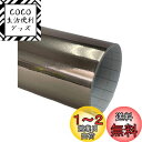 【送料無料】TARO WORKS クロムシート メッキ 鏡面 外装 カーラッピングフィルム 黒 152×30