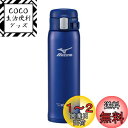 象印マホービン 水筒 MIZUNOモデル 480ml ワンタッチマグ 軽量&コンパクト スタンダードタイプ 保温・保冷 ブルー SM-SM48-AA