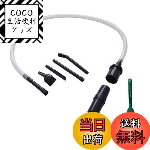 【送料無料】EZ SPARES Miniミニ掃除機アクセサリーキット コンピュータークリニングセット キーボード..