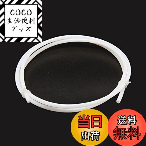 【送料無料】LUCKYBEE PTFEチューブ 3Dプリンター用 押出機用 内径2mm×外径4mm テフロンチューブ reprap (1m)