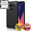 【Trocent】LG V30+ L-01K ケース シリコン素材 JOJO L-02K / isai V30+ LGV35 保護カバー 全面保護 耐衝撃 落下防止 (V30+ L-01K docomo, ブラック)