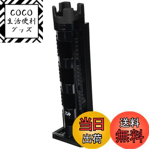 【送料無料】ダイワ(DAIWA) ロッドスタンド ロッドスタンド TB30 ブラック タックルボック ...