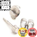 ファーストピアス 1セット(両耳用)滅菌パック アレルギーフリー サージカルステンレス メール便 ペア売り/クリア (pr001-1)
