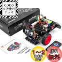 OSOYOO2輪 駆動 スマート ロボットカー スターターキット Arduino互換の UNO R3 プロジェクト 2WD Smart Robot Car Kit オープンソース 教育ロボット 知育 日本語説明書(9V電池付き)