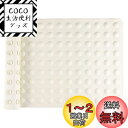 IRETION お風呂 すべり止めマット 浴槽 40×70cm 天然ゴム製 お風呂マット 介護 転倒防止 吸盤付き 柔らかい (ベージュ)
