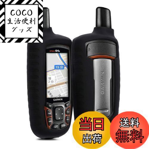 【送料無料】kwmobile 対応: Garmin GPSMAP 64 / 64s / 64st ケ ...
