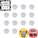 PH PandaHall 約40個/箱 ステンレス製 クリップ ワンタッチ シューズクリップ 靴飾りクリップ パンプス飾り付け メタルバックル バッグ・帽子・ストール・サンダル・手袋など DIY装飾 金具 アクセサリーパーツ