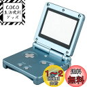 OSTENT カバー フルハウジング シェル ケース 交換 任天堂 GBA SP ゲームボーイアドバンス SP用 (Light Blue)
