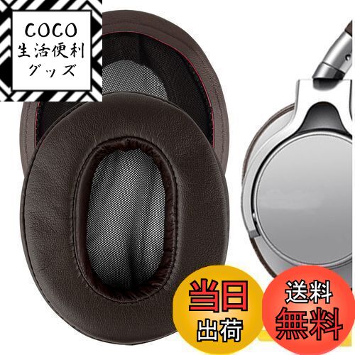 【送料無料】Geekria イヤーパッド QuickFit 互換性 パッド ソニー Sony MDR-1ABT, MDR-1RBT, MDR-1RNC..