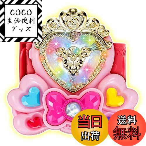 【送料無料】HUG(はぐ)っと!プリキュア プリキュアミライブレス