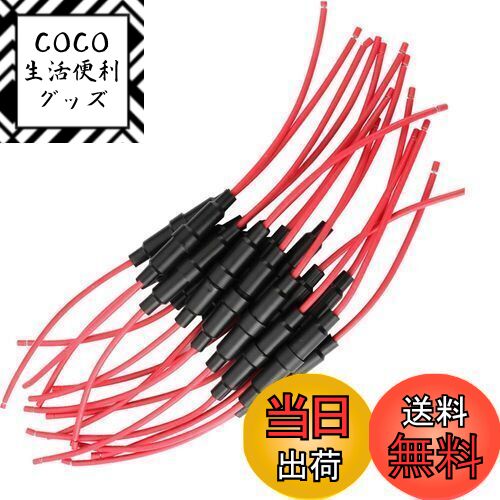 【送料無料】KILIGEN 15個スクリュータイプ16AWGワイヤ、5mm*20mmインラインヒューズホルダ