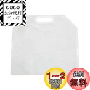 キャプテンスタッグ(CAPTAIN STAG) 防災グッズ ウォータータンク ウォーターバッグ 非常用給水袋 【容量約10L】 コンパクト 取っ手付き UE-2023