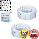 【送料無料】【純正品】 ダイニチ (Dainichi) 加湿器 交換用 Ag+抗菌アタッチメント2個入 H011501 ホワイト