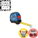 Bosch Professional(ボッシュ) コンベックス(長さ:5m・幅:27mm) 1600A016BH
