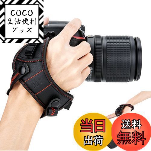 【送料無料】[JJC] 一眼レフ ストラップ U型ベース レッド Canon 6DM2 5DM4 80D 9000D Nikon Z5II Z50 II Z6III Z6 Z7 COOLPIX P1100 Sony A7C R A7R3 A7M3 用