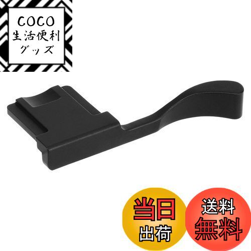 【送料無料】Haoge THB-XB 親指アップ