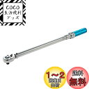【送料無料】Beslands トルクレンチ 車用 プリセット型 65-350N?m 自動車用トルクレンチ 差込角 12.7mm (1/2インチ) 車用 バイク用...