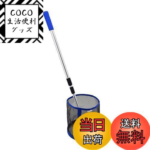 【送料無料】Voodans 卓球ボール 集球器 卓球 ピンポン 拾い カゴ ボールピッカー ワンプッ ...