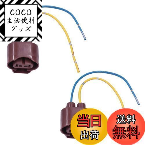 COCO å㤨̵֡YUNPICAR HB4 9006 ledդ ץ ᥹ ȿž Ѵ Ĺ 佤ѥå إåɥ饤 եפ 2 (9006 HB4 åȡפβǤʤ1,359ߤˤʤޤ