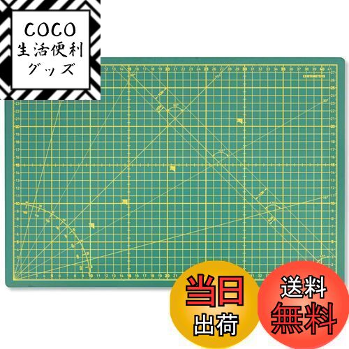 【送料無料】Elan カッターマット 手芸用品 両面仕様 A3 44 x 30cm 緑 カッティングマット 家庭用 業務..