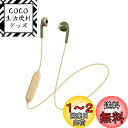 JVCケンウッド JVC HA-F15BT-GC ワイヤレスイヤホン Bluetooth対応/オープンタイプ/開放型/リモコン付き//小型・軽量設計 カーキ×ベージュ