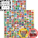 LUCKYBEE 世界の国旗 224枚 シール ステッカー トラベル旅行ステッカー スーツケース/ギター/車/バイク/自転車/ヘルメット/パソコン/携帯/ノート A4 異なる 7PCSセット