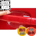 【送料無料】「5枚入り」ダイハツ ミライース/ ダイハツ ムーヴ LA160S LA150S/ ダイハツ ウェイク LA710S LA700S/ ダイハツ ミラトコット/ ダイハツ メビウス ZVW41N/ ダイハツ タント エグゼ L455S L465S / ダイハツ Coo M401S M402S M411S/ ダイハツ テリオス キッド J111