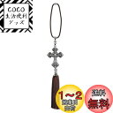 【送料無料】ルームミラー用 十字架 車内 キラキラ カーミラー アクセサリー プレゼント 内装 飾り 雑貨 お守り 風水 車内アクセサリー 吊り バックミラー ...