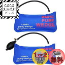 WANYIG エアーインフレーター エアーウエッジ 車 ドアロック 解除 ジャッキアップ 300KG対応 補助工具 高強度TPU製品 2点セット (大きな長方形...