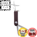 キャプテンスタッグ(CAPTAIN STAG) マルチツール 多機能ツール ミニツール CSマルチツール 5機能 ミニ キーリング付き UM-1533