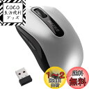 バッファロー マウス 無線 ワイヤレス 5ボタン 【戻る/進むボタン搭載】 小型 軽量 節電モデル 最大584日使用可能 BlueLED シルバー BSMBW315SV