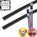 【.co.jp 限定】PIAA ワイパー替えゴム車種専用セット 【スーパーグラファイト】 天然ゴム仕様 2本入 (700mm + 350mm) ホンダ ステップ...