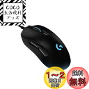 【.co.jp限定】 Logicool G ゲーミングマウス G403h HERO 有線 軽量 87g ゲーミング マウス 有線マウス 25Kセンサー エルゴノミクス LIGHTSYNC RGB PC windows mac G403 ブラック 国内正規品 ※限定 壁紙ダウンロード付き